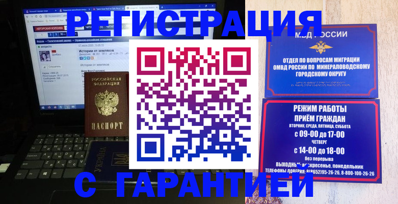 найти адрес прописки в Ишимбае